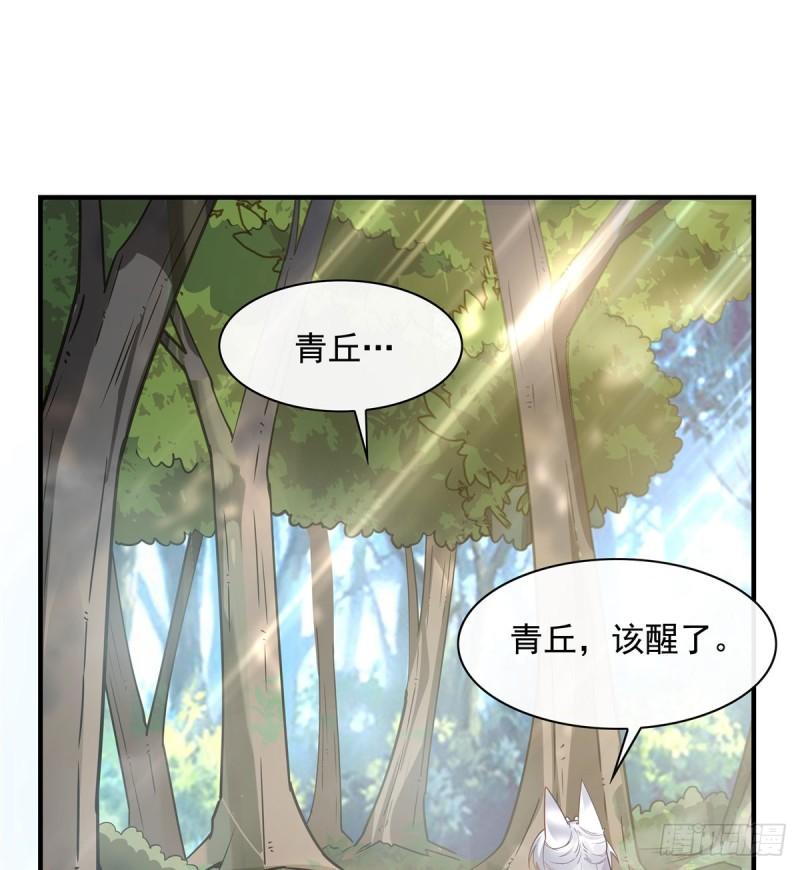 我的未来女徒弟是诸天大佬漫画,第187话 幸运之吻3图
