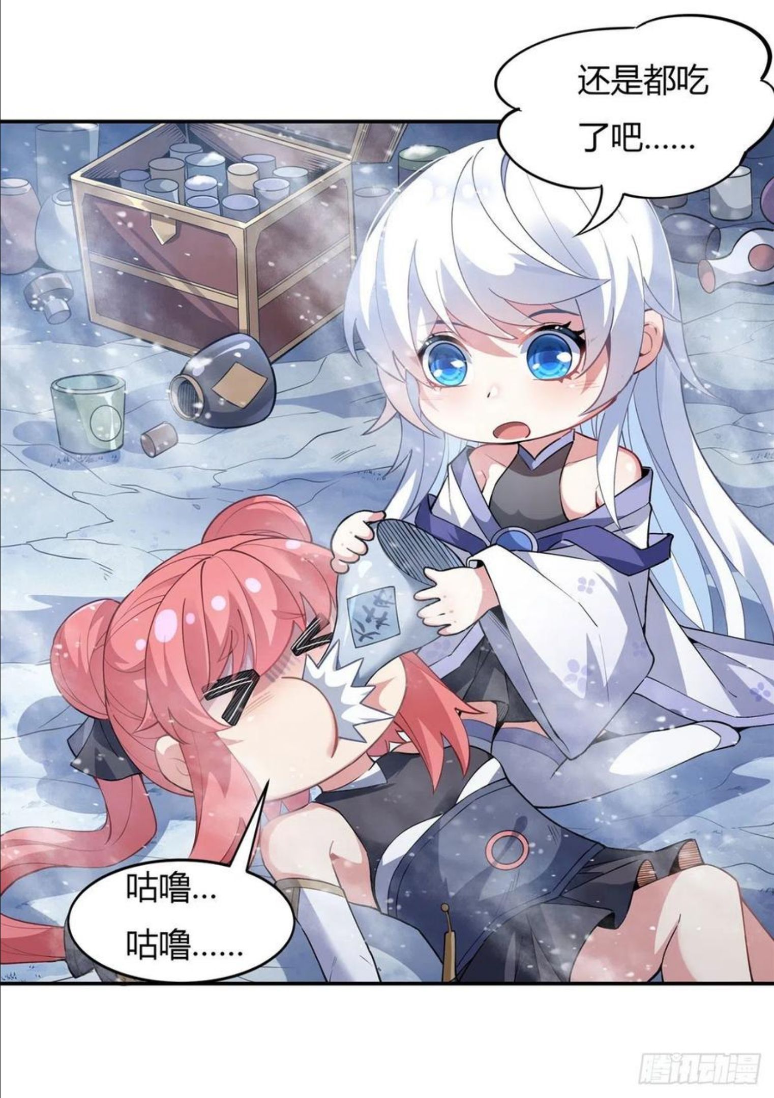 我的女徒弟们都是未来诸天大佬漫画免费阅读下拉式奇漫屋漫画,第52话 师父的任务罢了3图