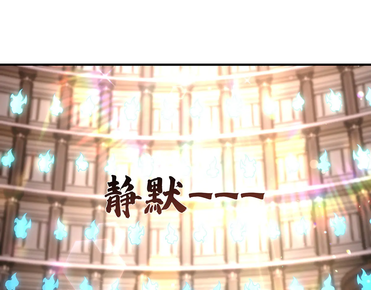 我的女徒弟们都是未来诸天大佬酷漫屋漫画,第276话 诸神之会5图