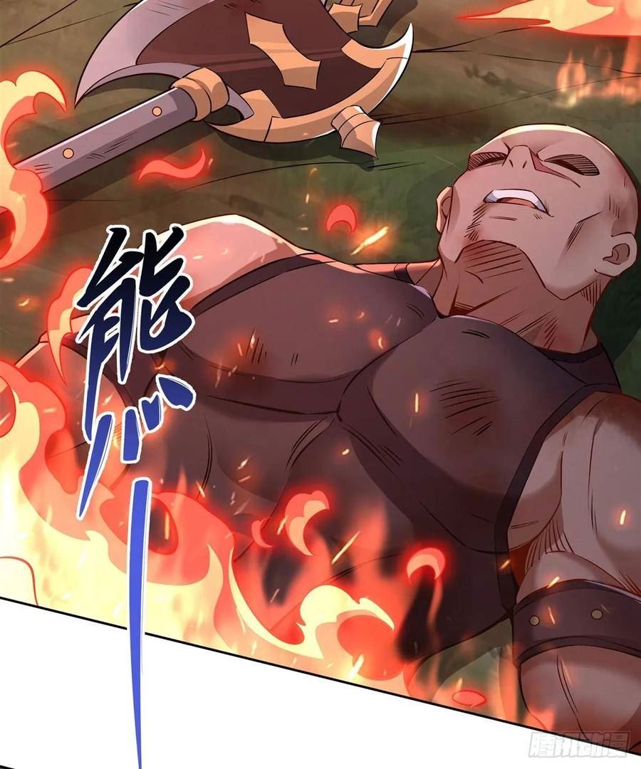 我的女徒弟们都是未来诸天大佬在哪能看漫画,第149话 贴身服务5图