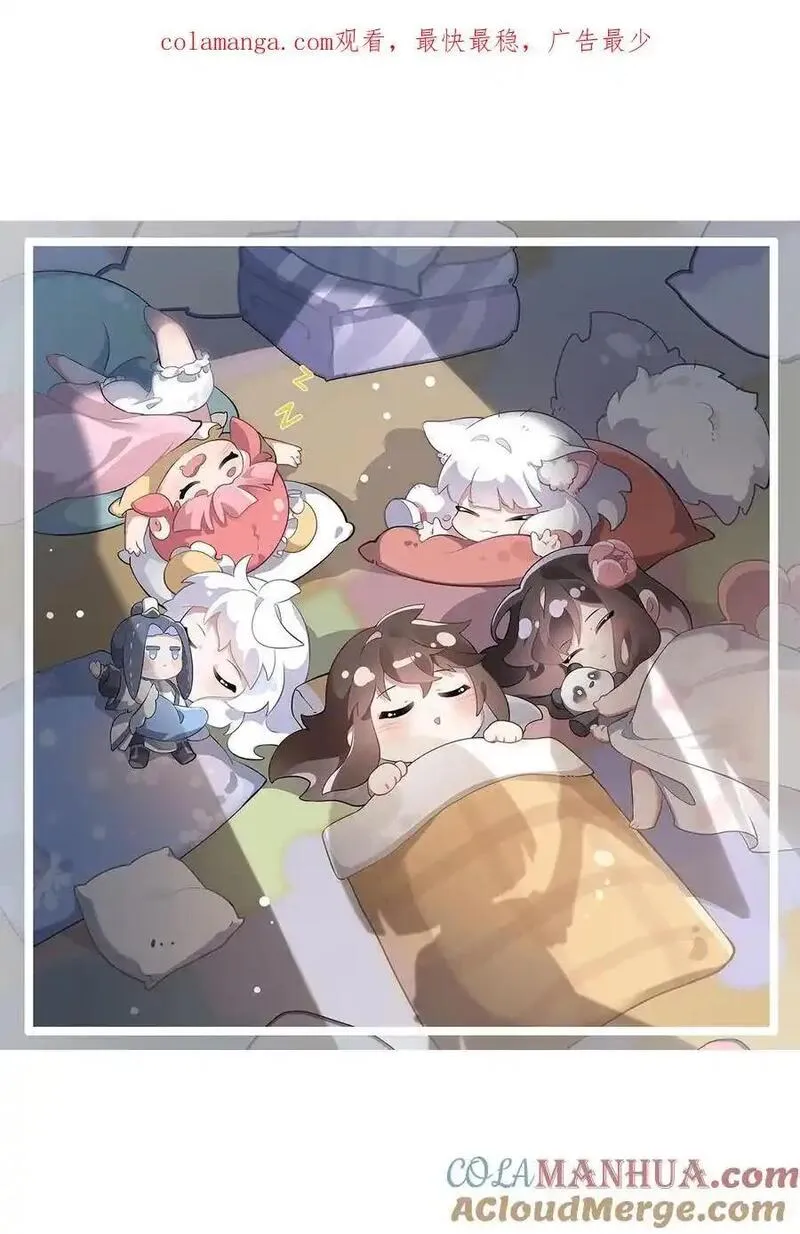 我的女徒弟们都是未来诸天大佬插图漫画,247 九尾天狐白青丘1图