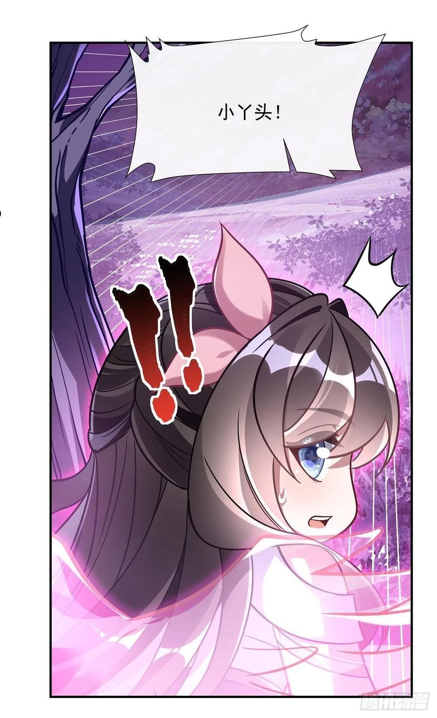 我的女徒弟们都是未来诸天大佬txt下载漫画,第111话 月姨，危5图