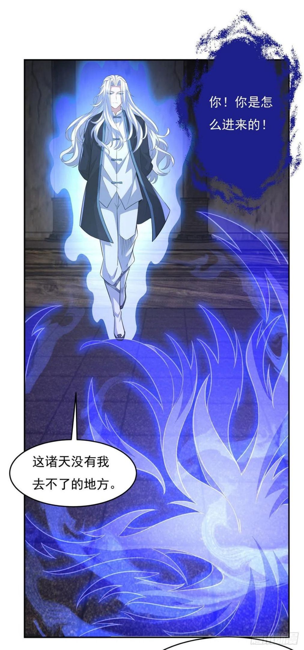 我的女徒弟们都是未来诸天大佬漫画免费阅读下拉式奇漫屋漫画,第55话 我就是她还活着的证明2图