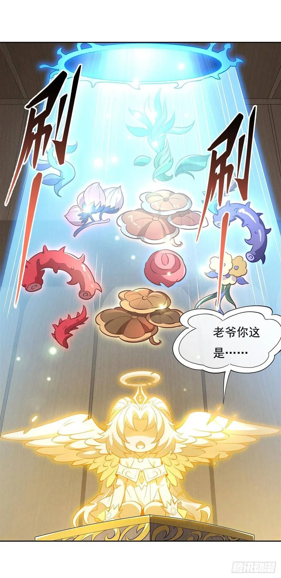 我的女徒弟们都是未来诸天大佬好看吗漫画,第145话 八方暗涌5图