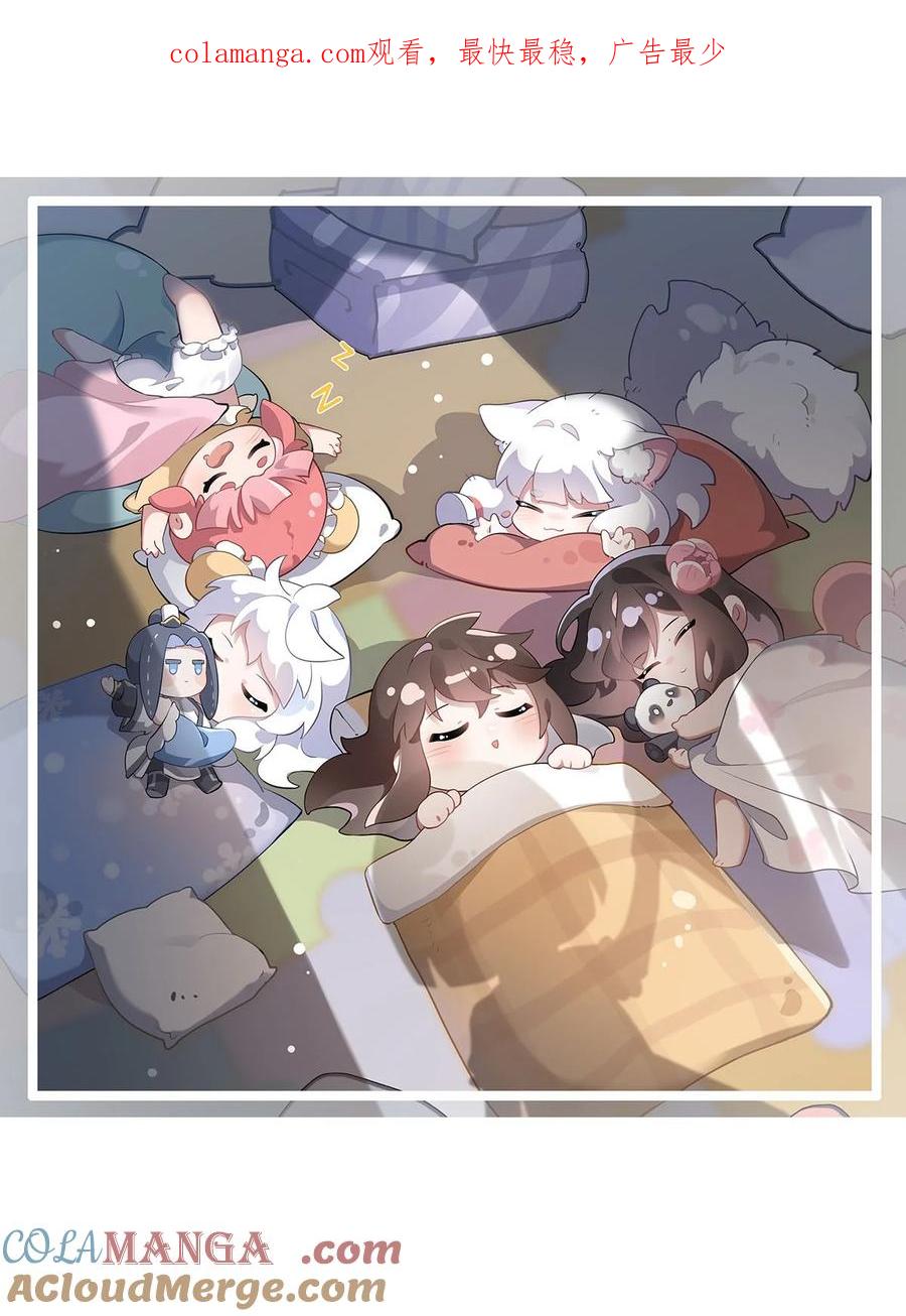 我的徒弟都是诸天未来大佬漫画,302 “一条龙”服务1图
