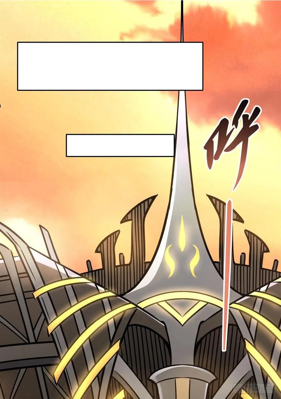 我的女徒弟们都是未来诸天大佬人物漫画,第118话 小小歌军团出击3图
