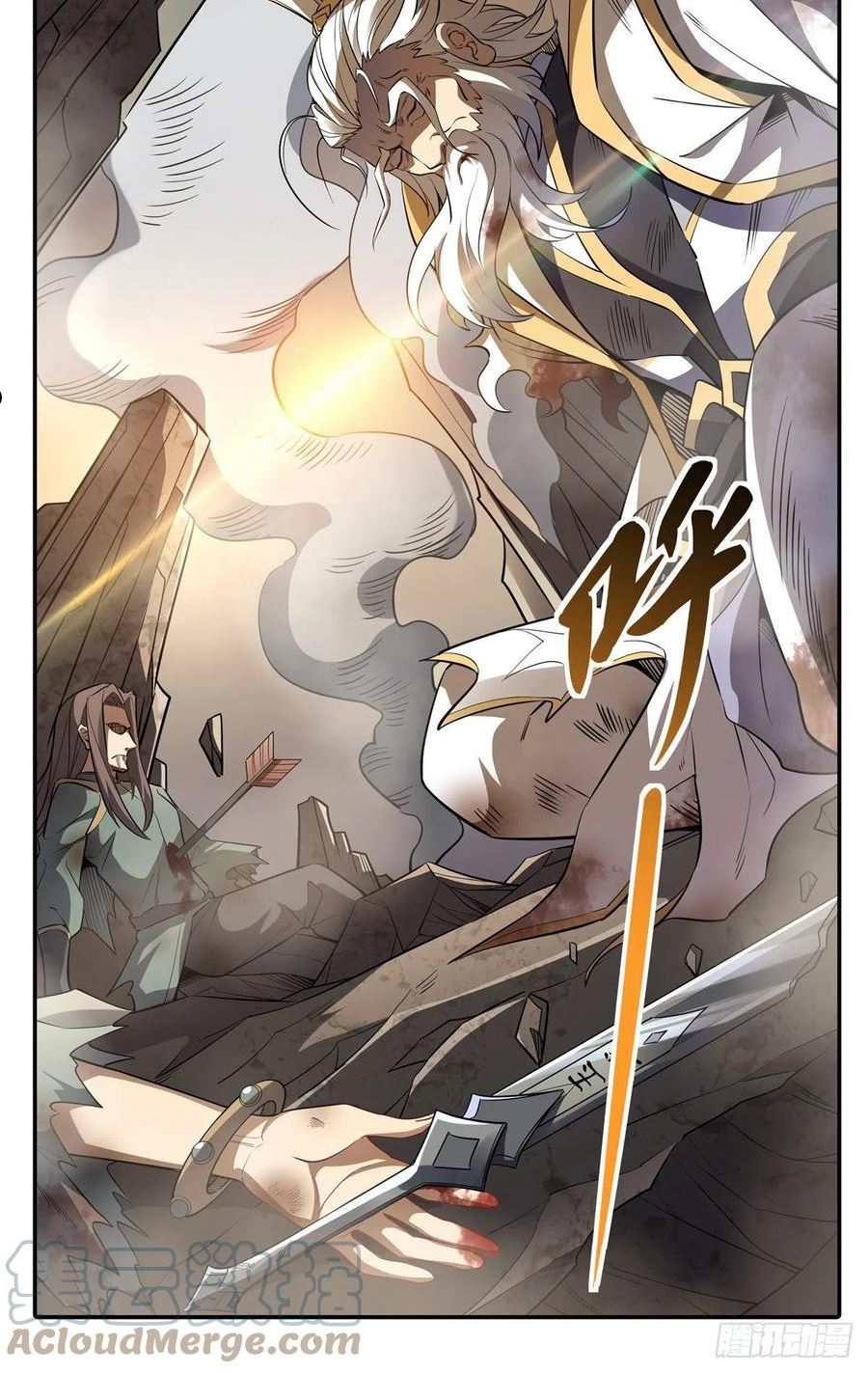 我的女徒弟们都是未来诸天大佬在哪能看漫画,第77话 不屈人皇4图