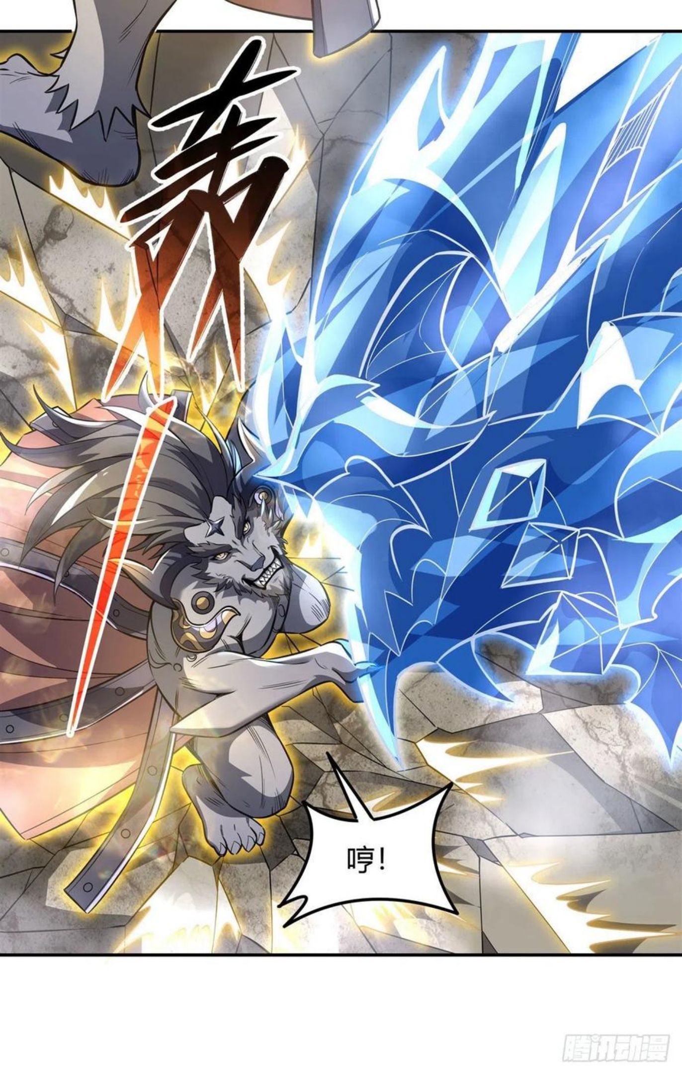 徒弟都是未来的诸天大佬59话漫画,第65话 阿楠的秘药5图