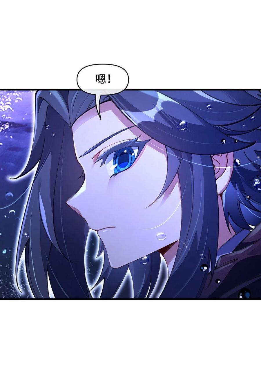 我的女徒弟们都是未来诸天大佬小说在哪看漫画,315 唇上的触感5图