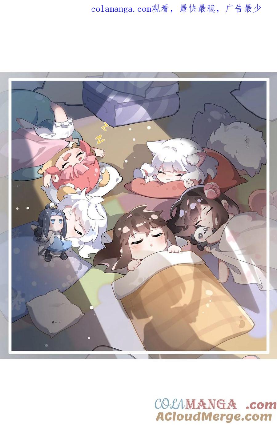 一口气看完我的徒弟都是诸天大佬漫画,293 突破禁忌之法1图