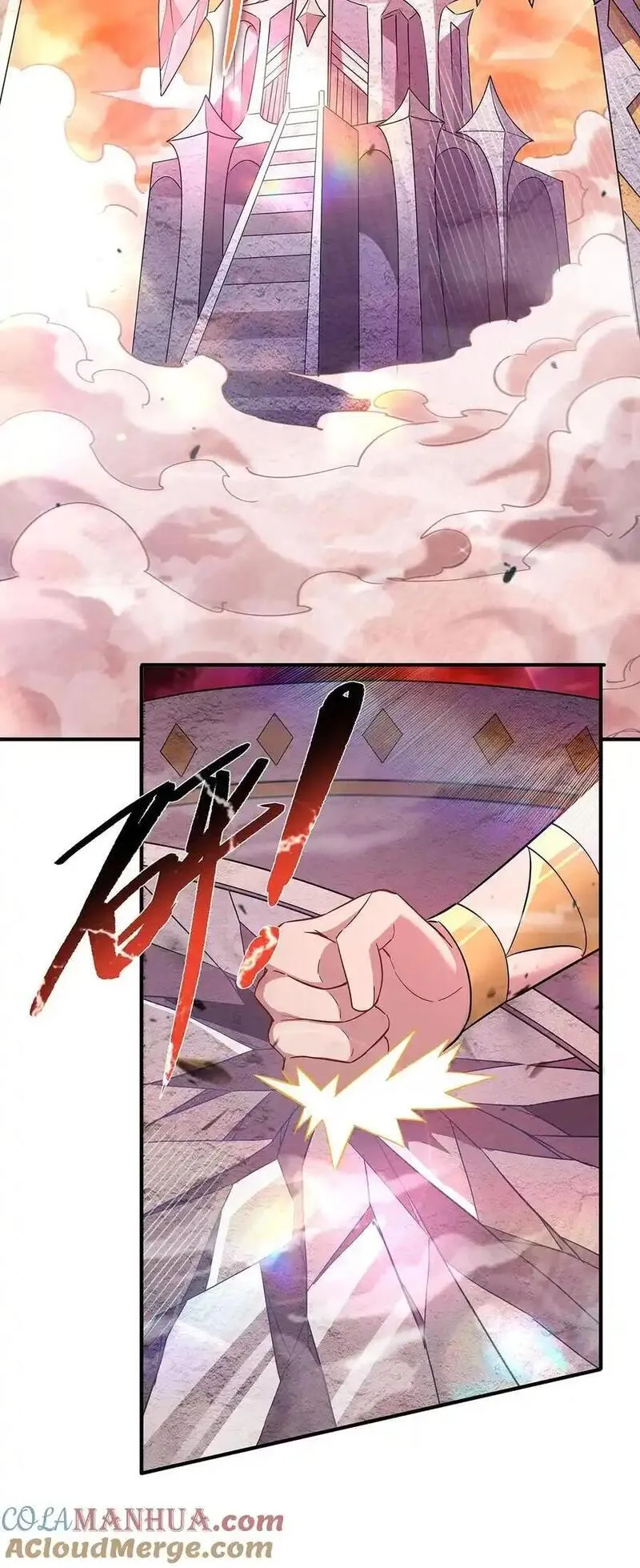 我的女徒弟们都是未来诸天大佬介绍漫画,255 深藏不露4图