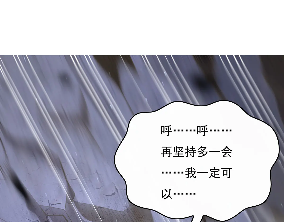 一口气看完我的徒弟都是诸天大佬漫画,第273话 神明诅咒一族5图
