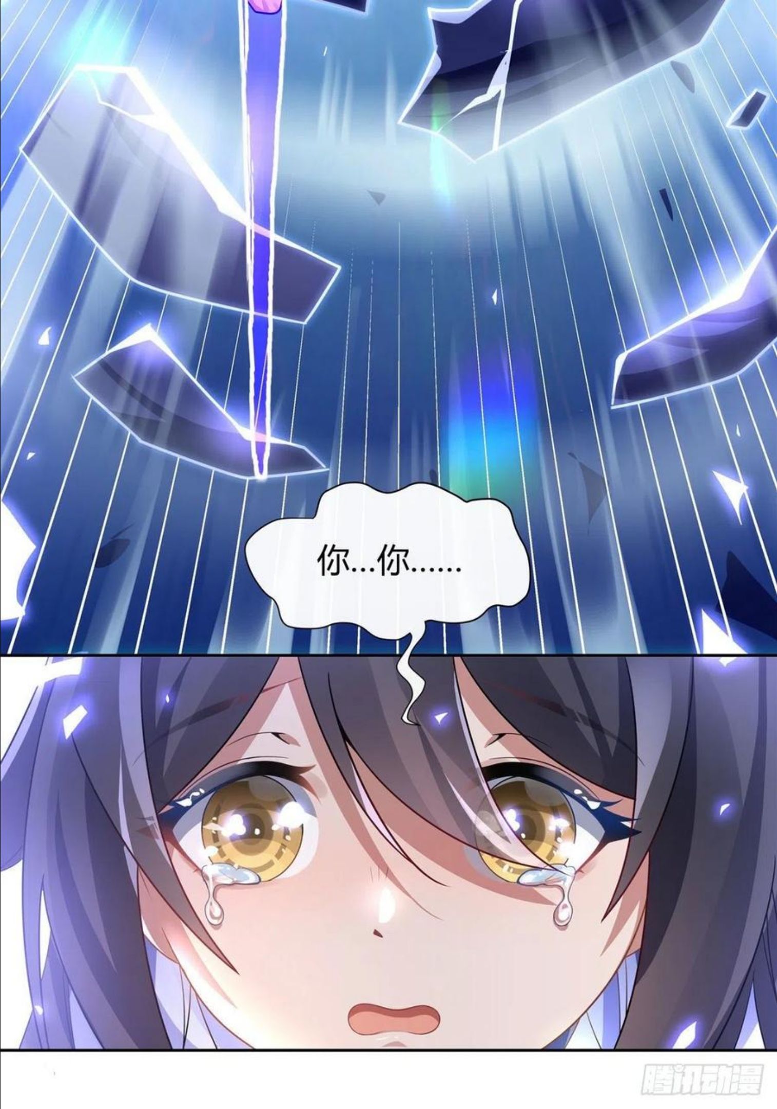 我的徒弟都是诸天大佬漫画漫画,第60话 吸了好多…5图