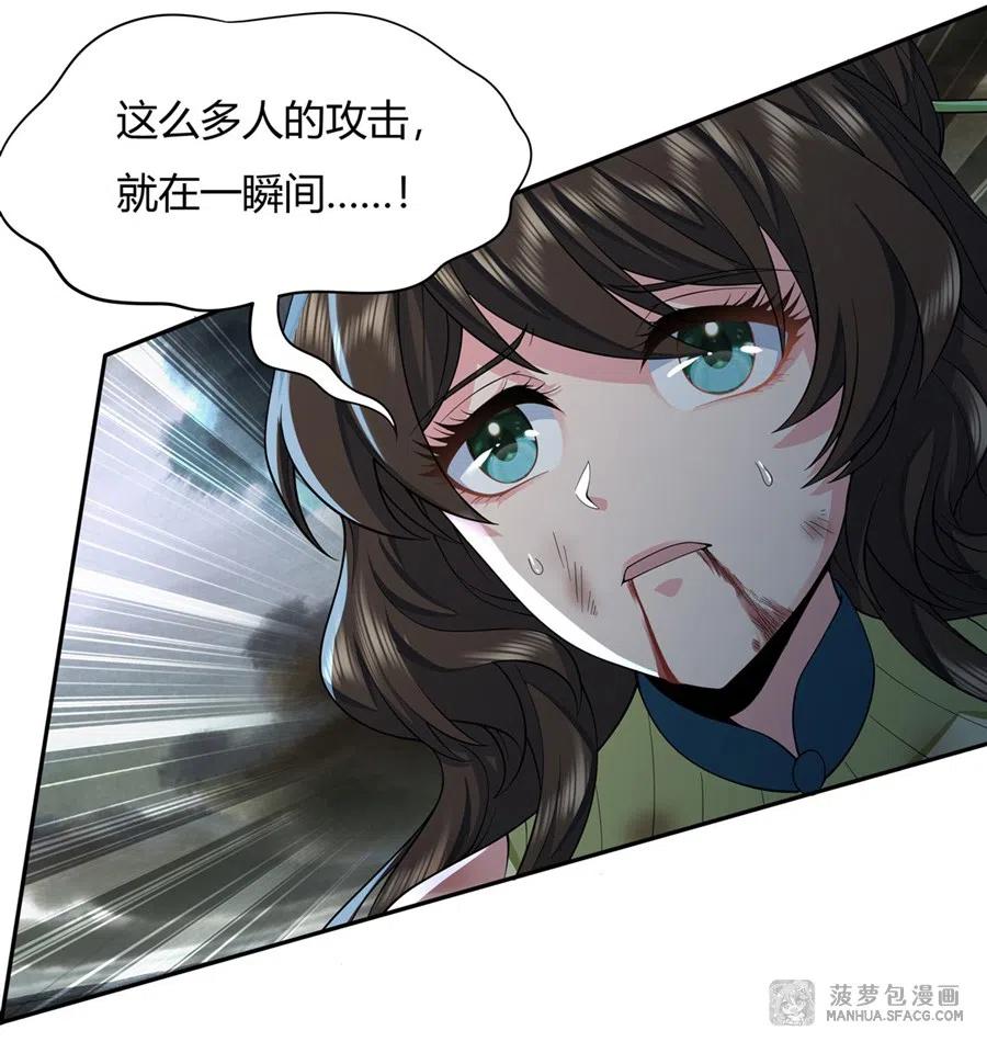徒弟都是未来的诸天大佬漫画,08 第二重试炼5图