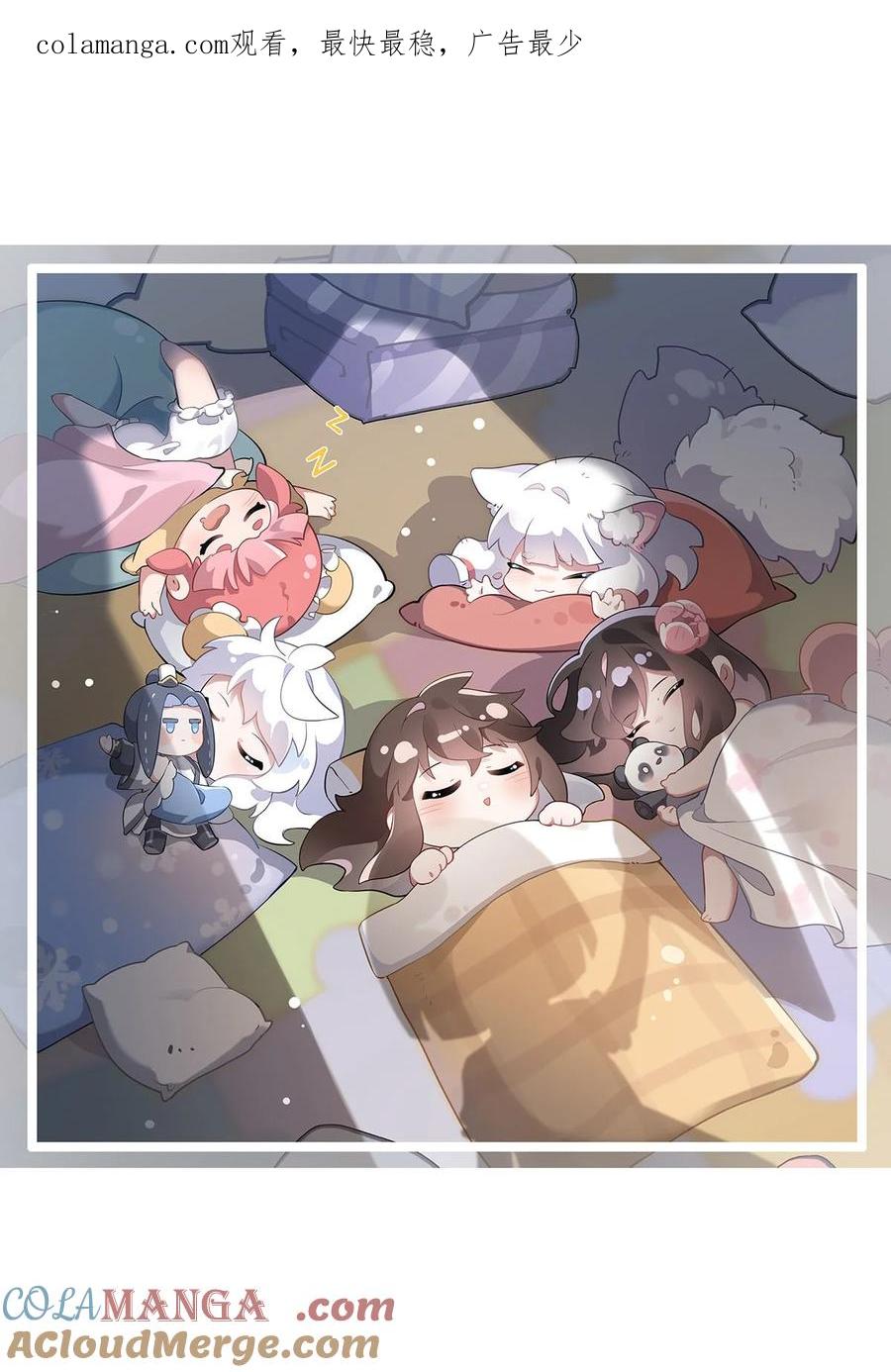 我的女徒弟们都是未来诸天大佬酷漫屋漫画,308 绝对实力1图