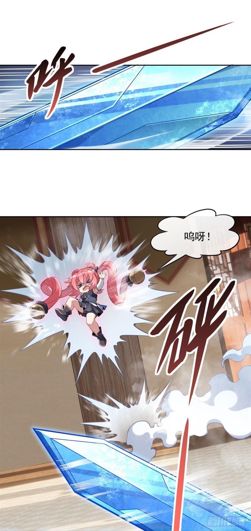 我的女徒弟们都是未来诸天大佬无量介绍漫画,第104话 百年之期已到3图