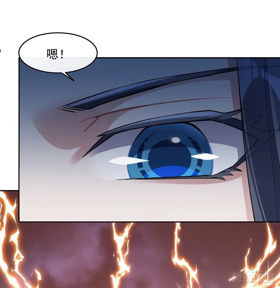我的女徒弟们都是未来诸天大佬无量介绍漫画,第116话 第二个历练5图