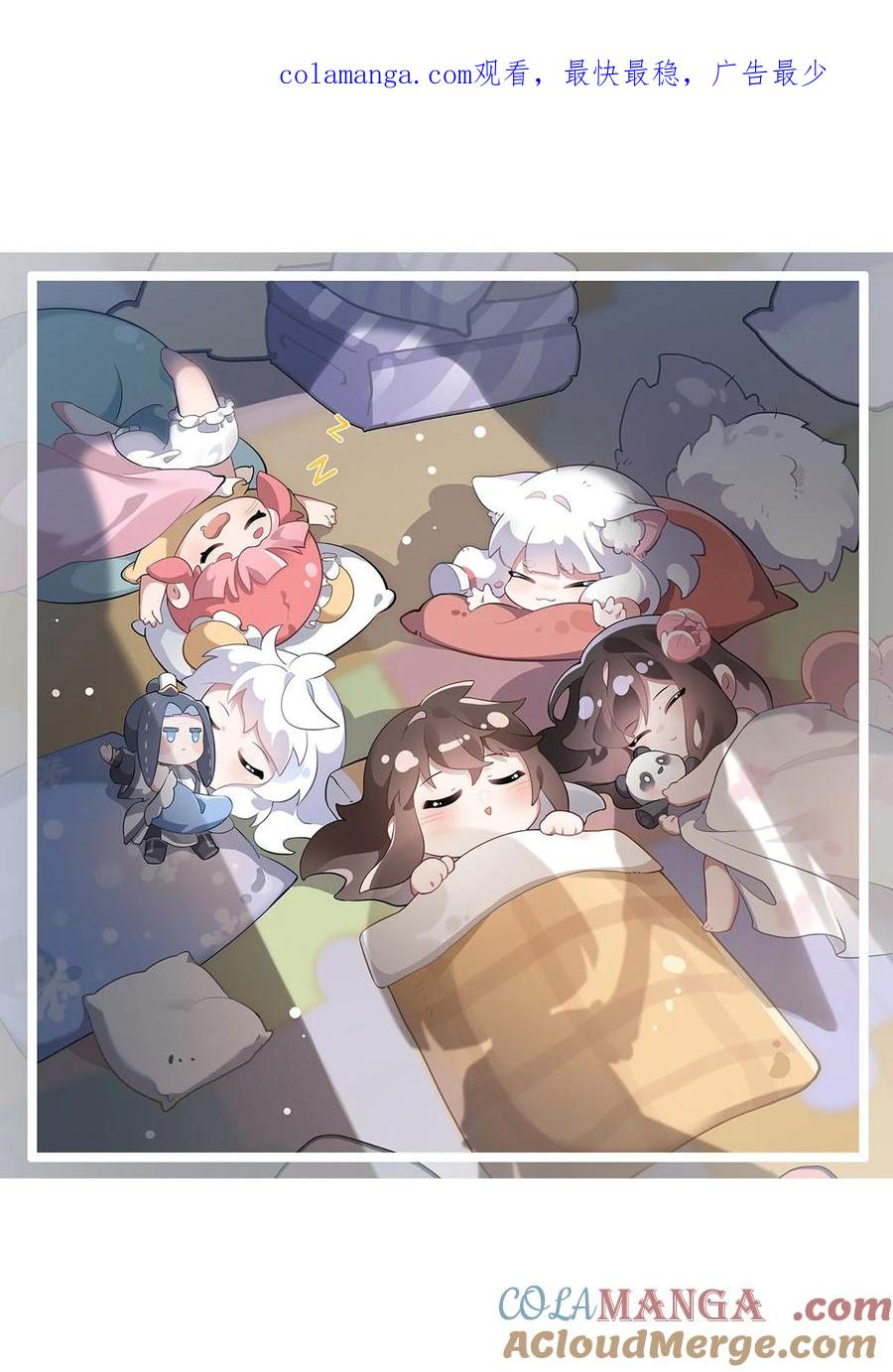 我的女徒弟们都是未来诸天大佬小说笔趣阁漫画,298 防患未然1图