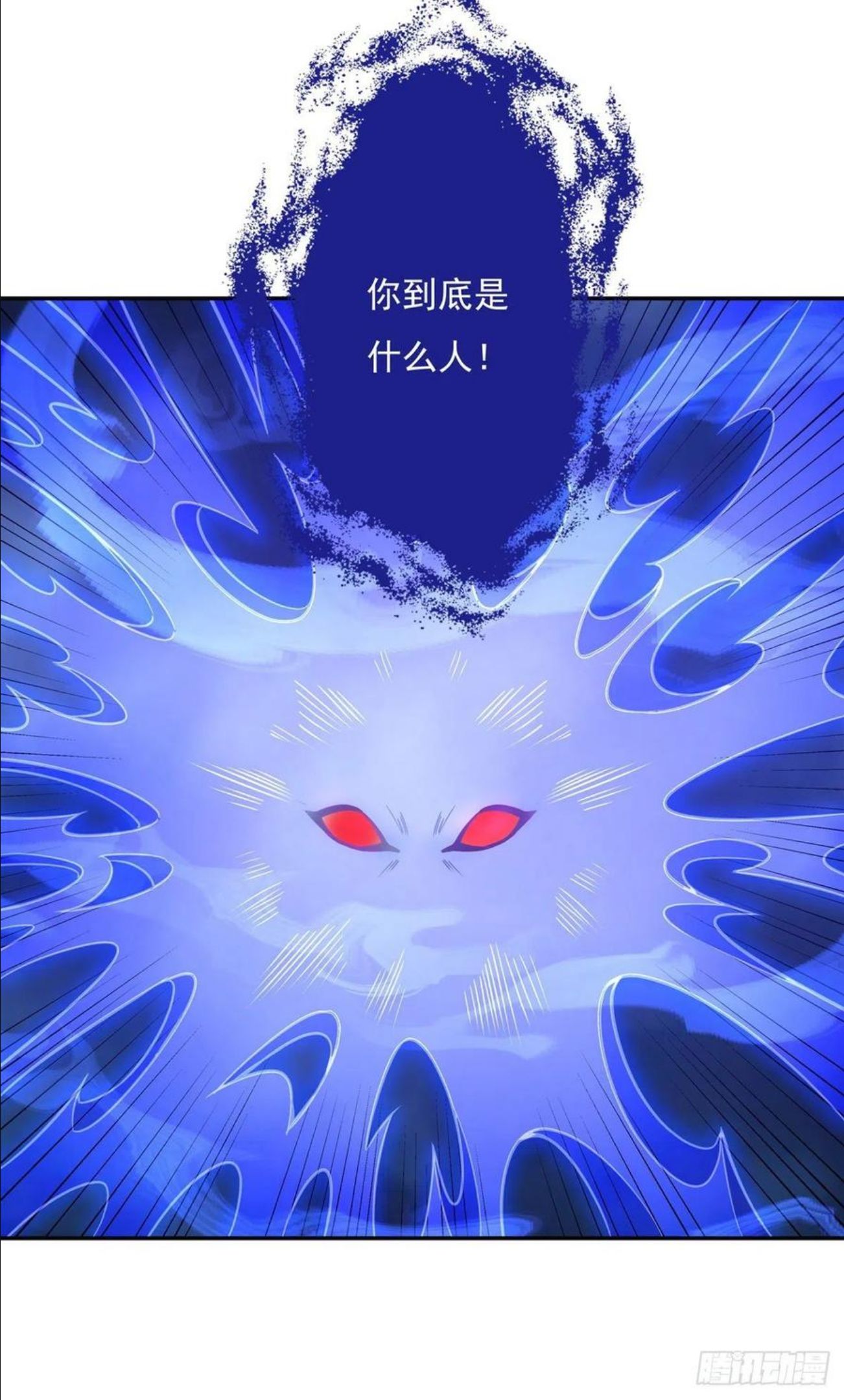 我的女徒弟们都是未来诸天大佬漫画免费阅读下拉式奇漫屋漫画,第55话 我就是她还活着的证明5图