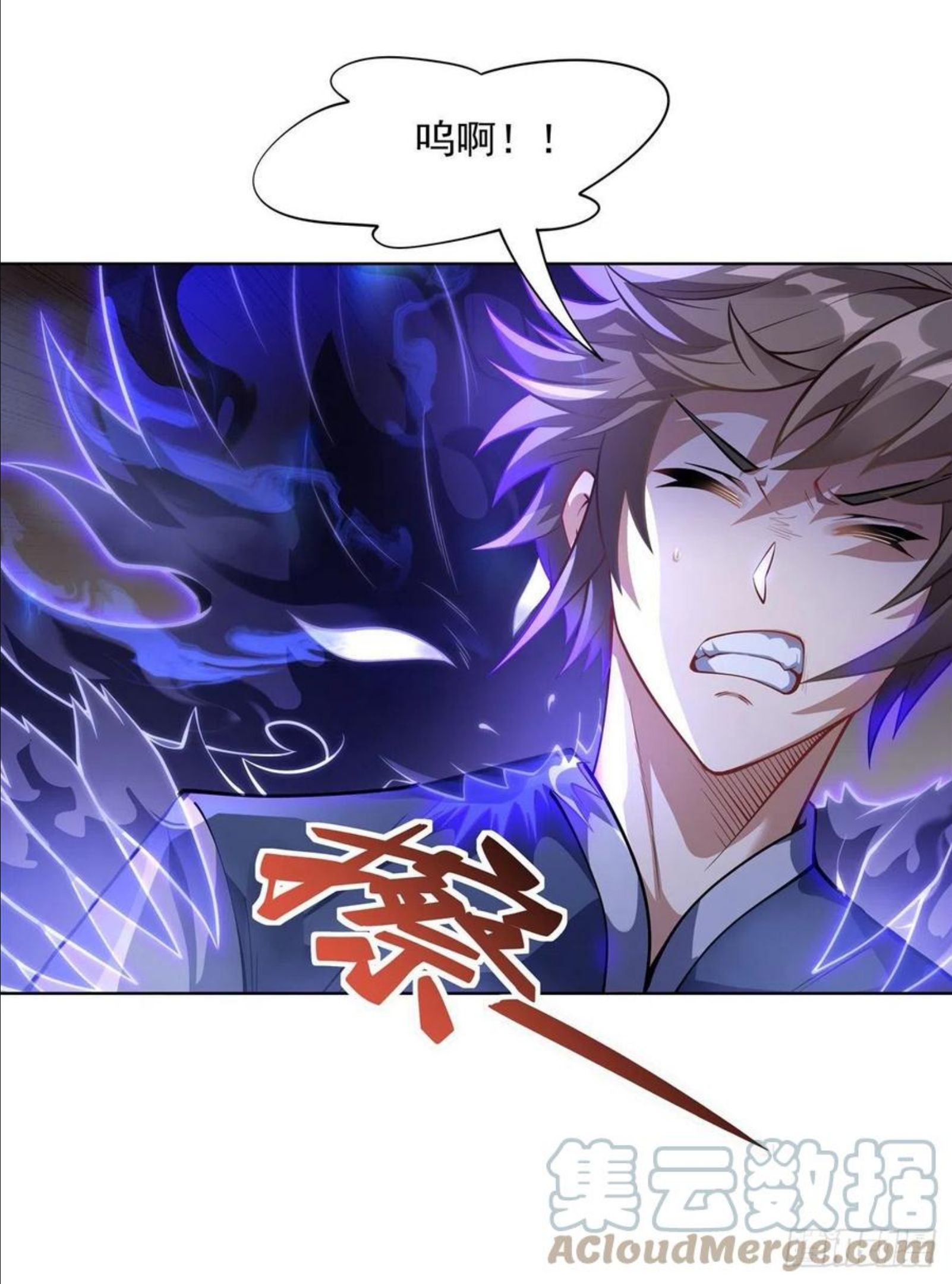 我的女徒弟们都是未来诸天大佬小说在哪看漫画,第53话 帝罗宫的亡魂4图