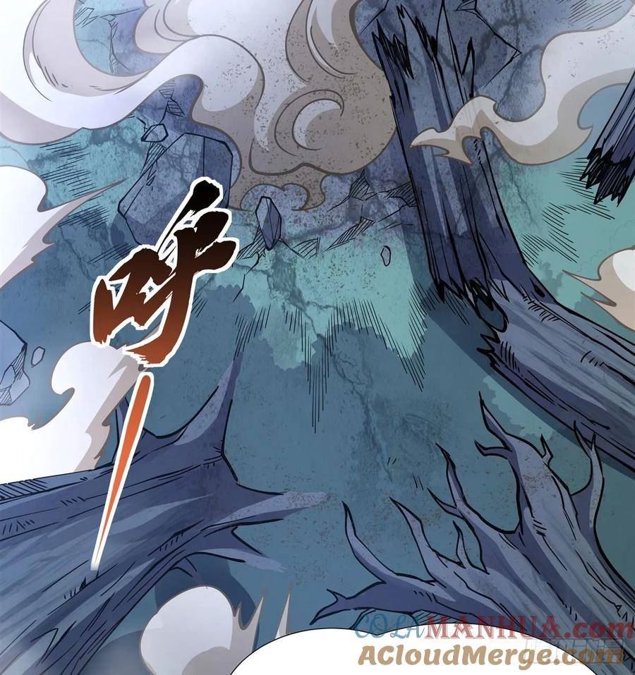 我的女徒弟们都是未来诸天大佬无量介绍漫画,第172话 一学就废4图