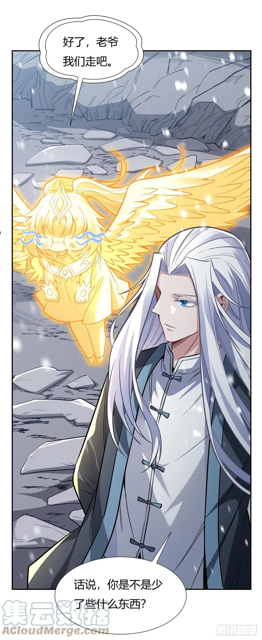 我的徒弟都是诸天大佬漫画下拉式漫画,第74话 师祖听我解释4图
