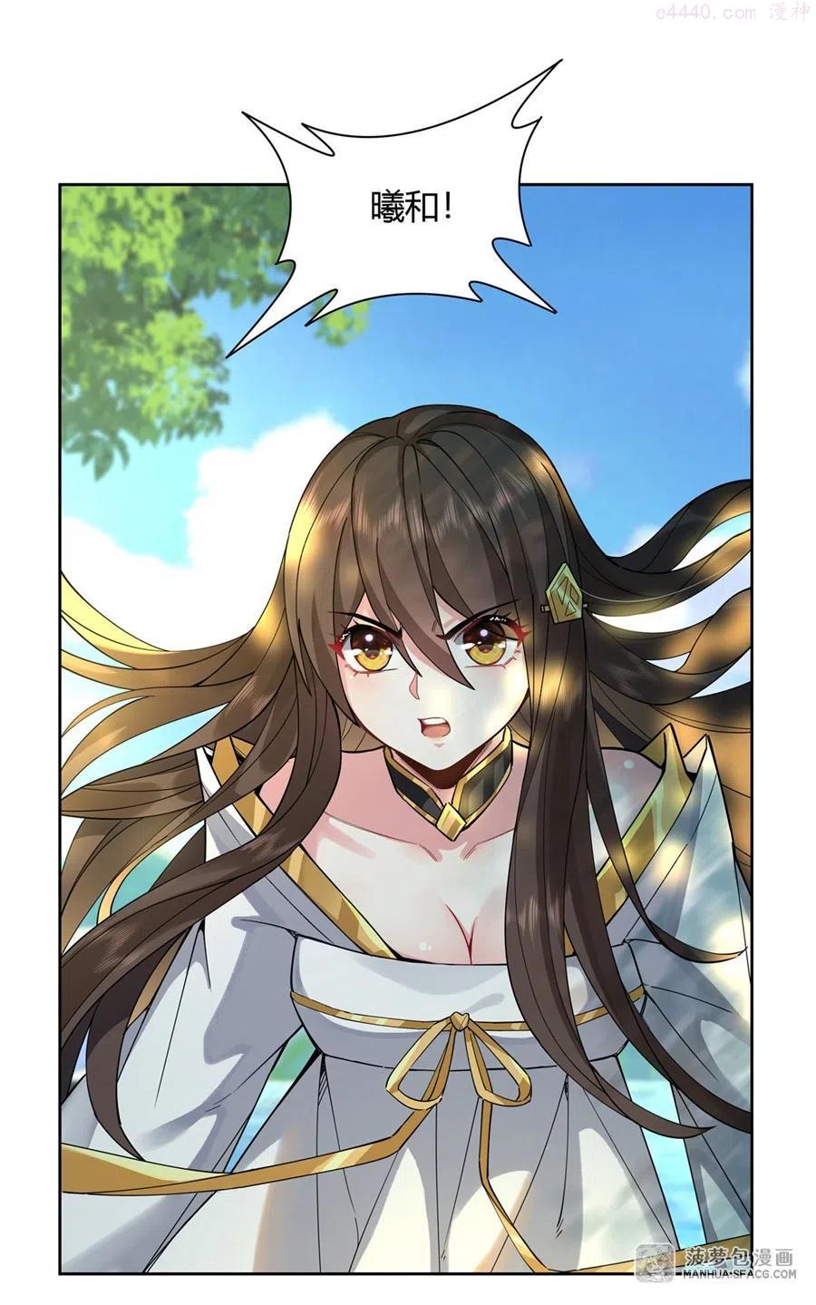 我的徒弟都是未来诸天的大佬漫画,26 穿越医妃2图