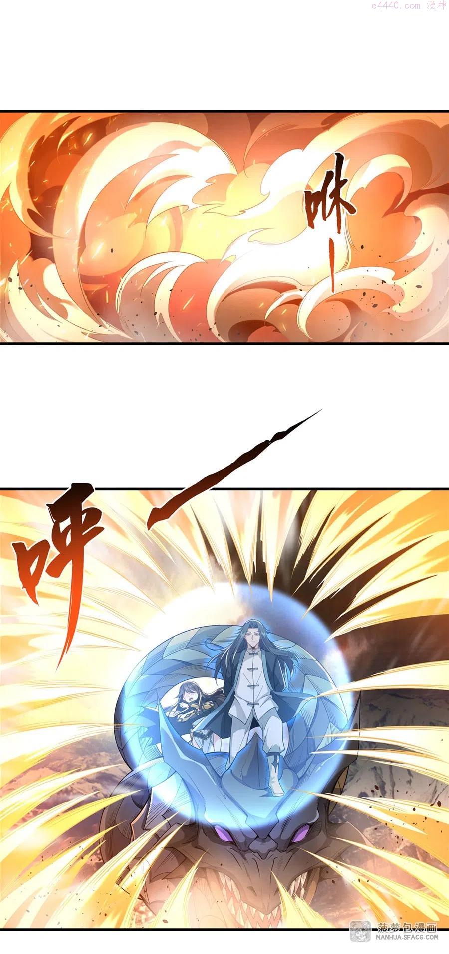 徒弟都是未来的诸天大佬10话漫画,19 动动手指秒全场3图