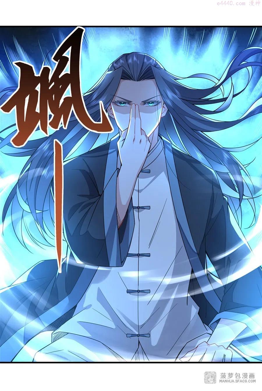 我的徒弟都是诸天大佬境界划分漫画,25 狭路相逢3图