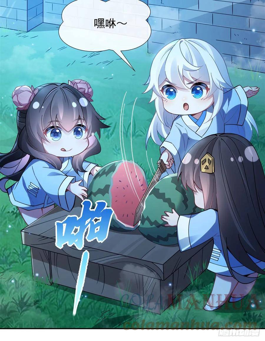 一口气看完我的徒弟都是诸天大佬漫画,第156话 真·焚炎天血图4图