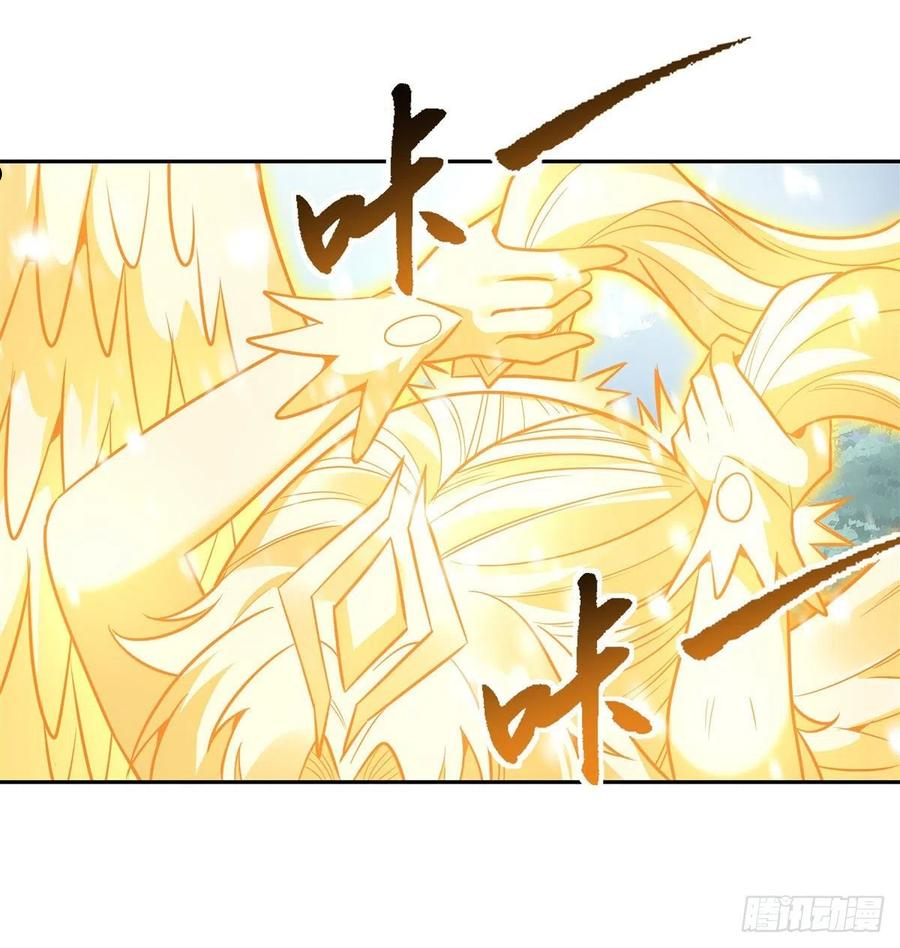 我的徒弟都是诸天大佬漫画下拉式漫画,第74话 师祖听我解释3图