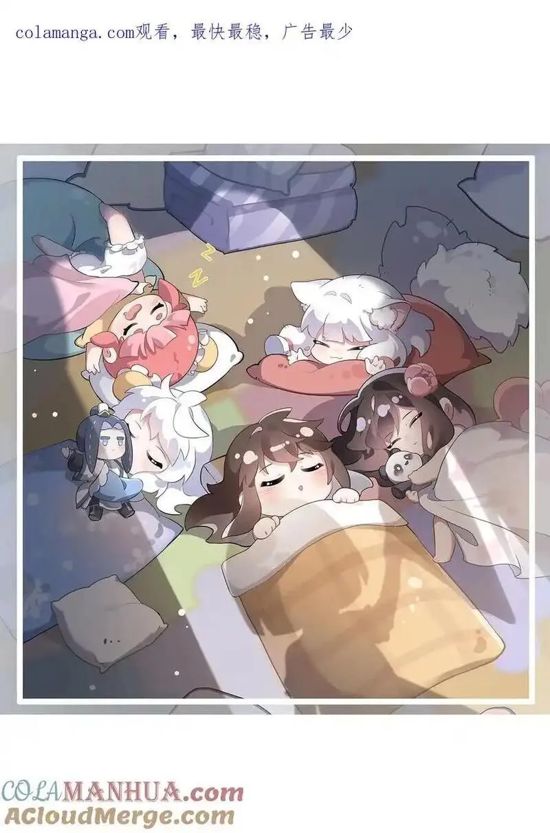 我的女徒弟们都是未来诸天大佬在哪能看漫画,246 九尾的终极1图