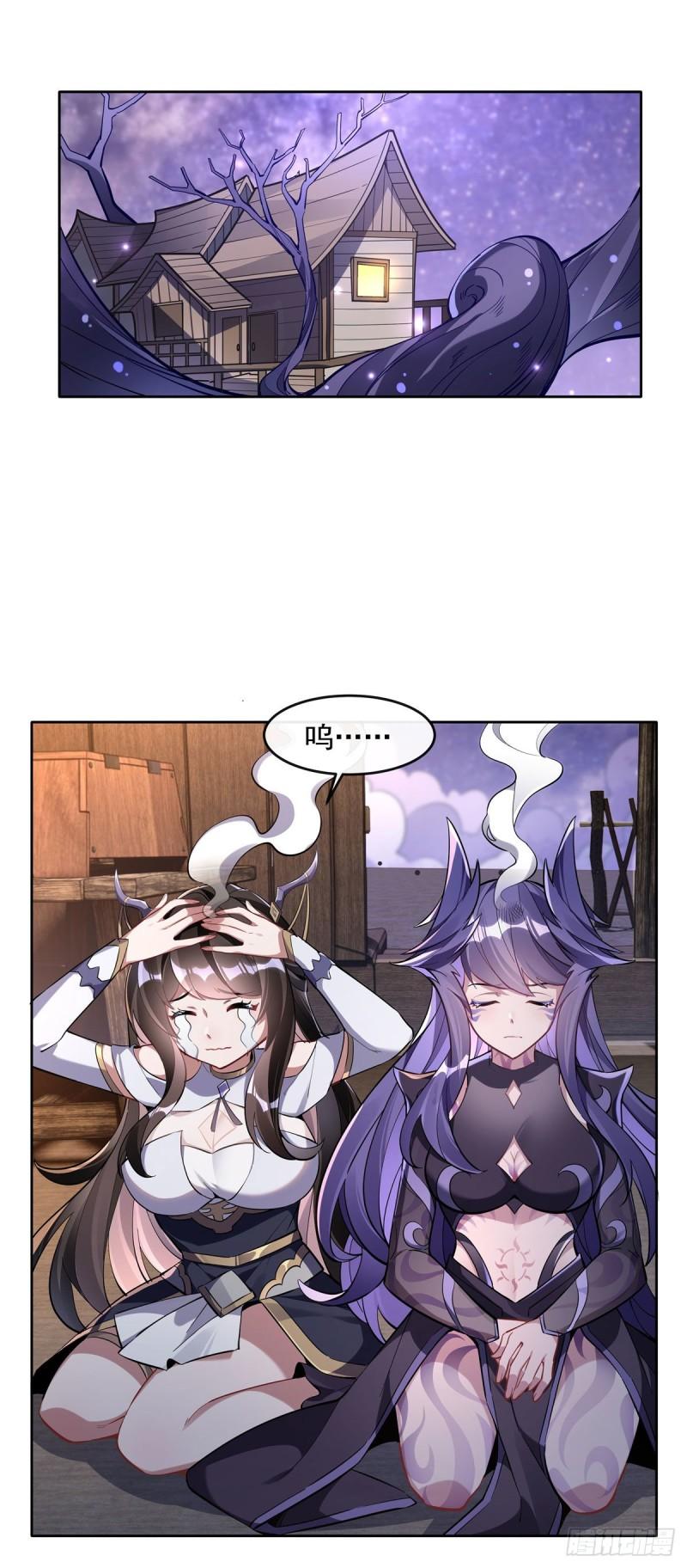 我的女徒弟们都是未来诸天大佬在哪能看漫画,第108话 时间之道3图