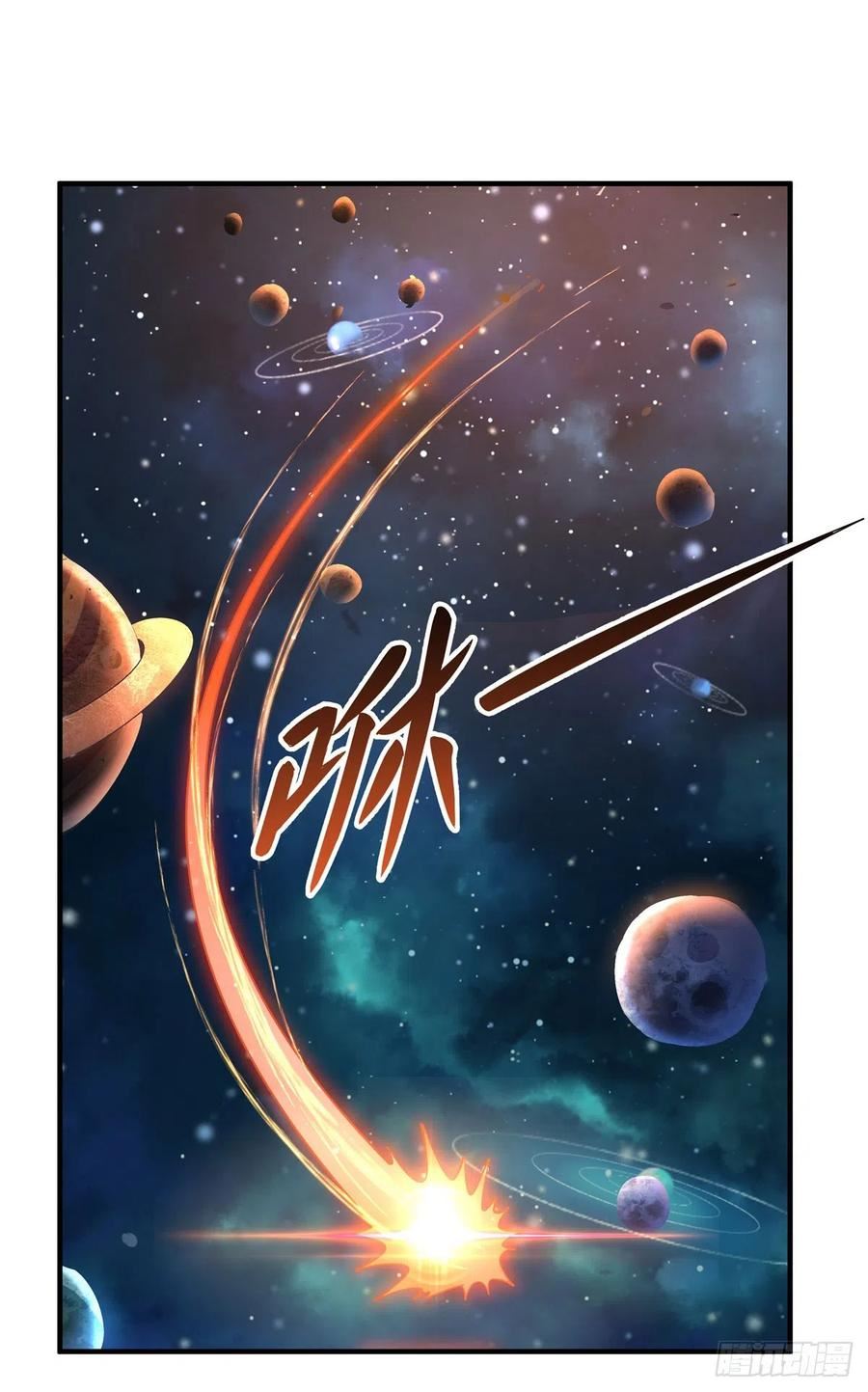 我的女徒弟们都是未来诸天大佬动漫漫画,第142话 至高天之邀3图