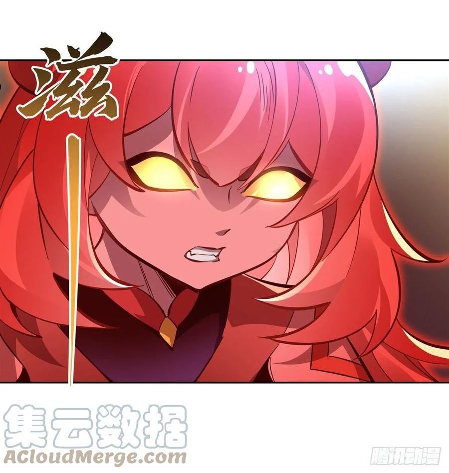 我的女徒弟们都是未来诸天大佬无量介绍漫画,第116话 第二个历练4图