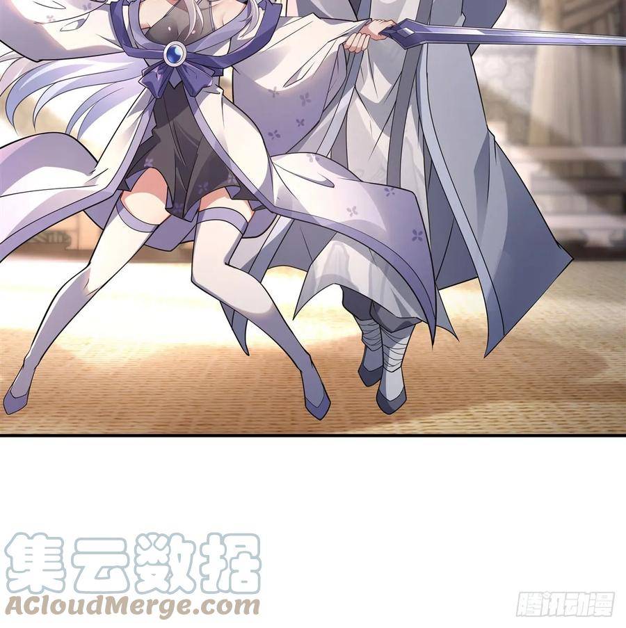 我的女徒弟们都是未来诸天大佬小说笔趣阁漫画,第162话 “女主”待遇4图