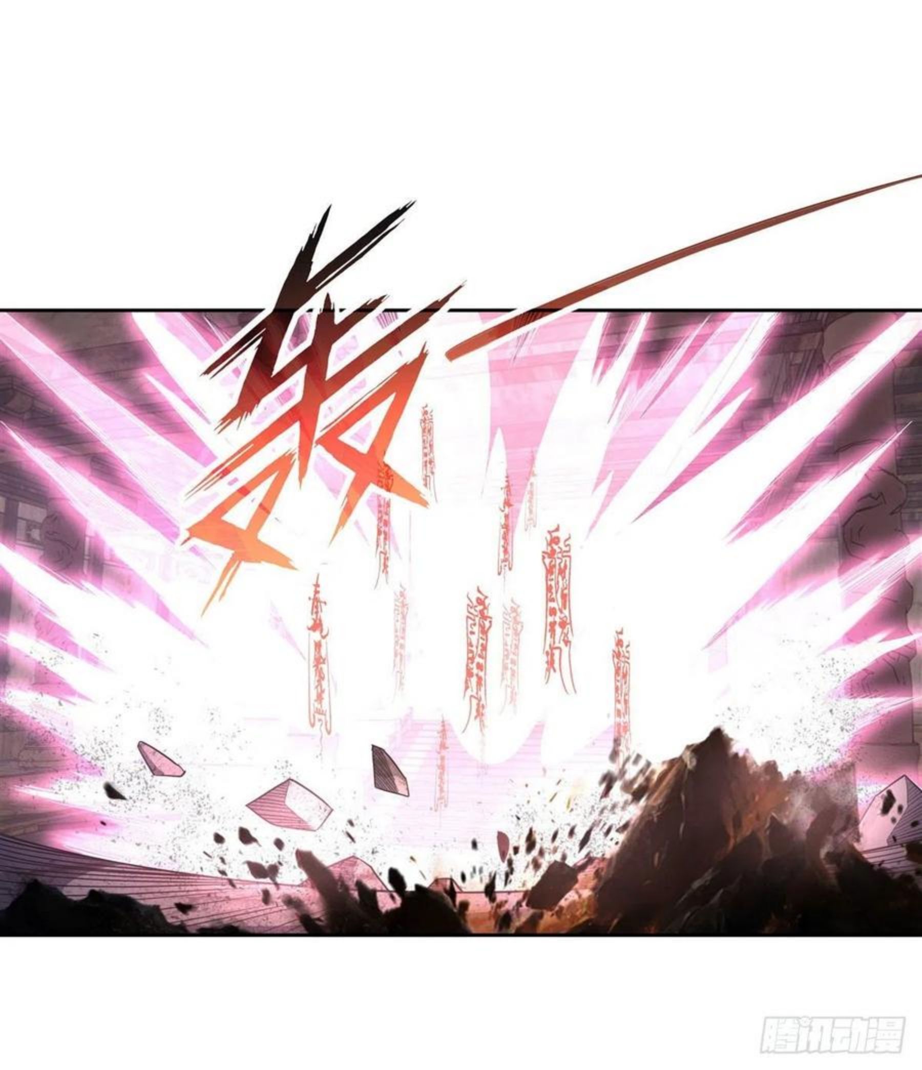我的未来女徒弟是诸天大佬漫画,第58话 帝罗之主2图