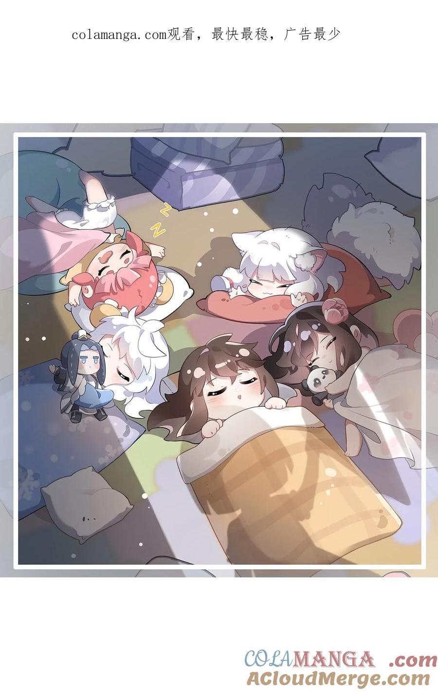 我的徒弟都是诸天未来大佬漫画,309 交易1图
