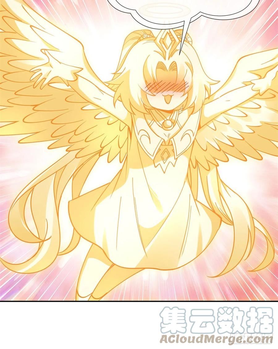 女徒弟都是未来诸天大佬漫画下拉漫画,第131话 做我的侍女吧4图