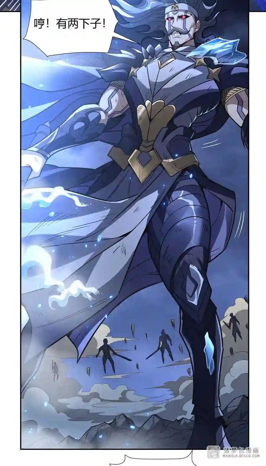 我的女徒弟们都是未来诸天大佬小说在哪看漫画,78 弱肉强食5图