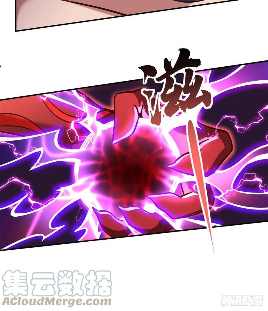 我的女徒弟们都是未来诸天大佬酷漫屋漫画,第115话 给你一棒槌4图