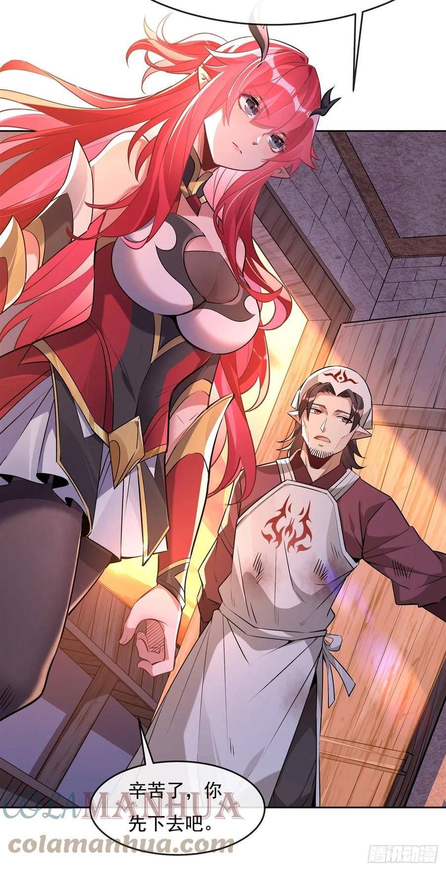徒弟都是未来的诸天大佬59话漫画,第153话 深夜的求婚4图