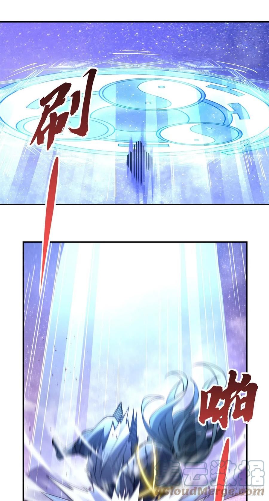 诸天圣师陈夜什么小说漫画,第137话 侍寝4图