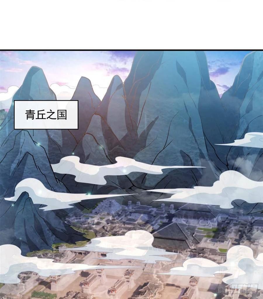 我的女徒弟们都是未来诸天大佬漫画免费阅读下拉式漫画,第176话 天降幽狐3图