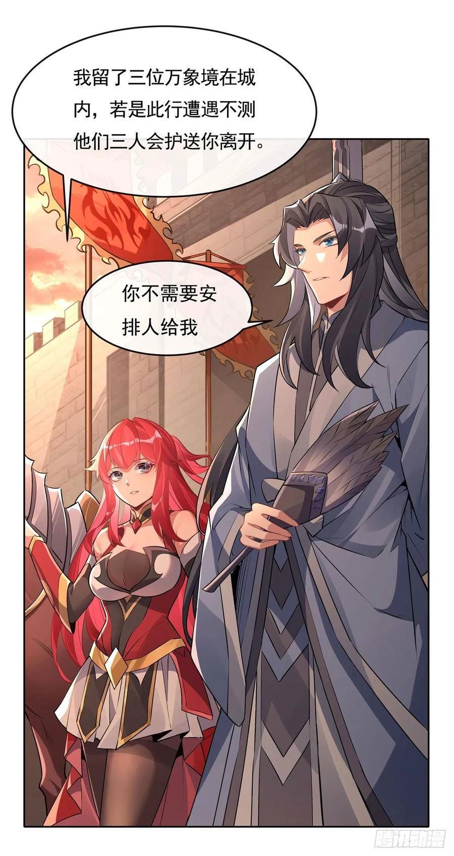 我的女徒弟们都是未来诸天大佬漫画漫画,第155话 复仇的勇气5图