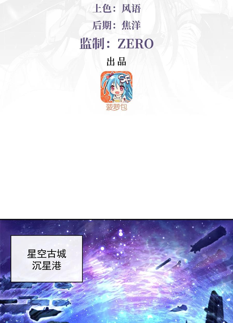 我的徒弟都是诸天未来大佬漫画,302 “一条龙”服务3图