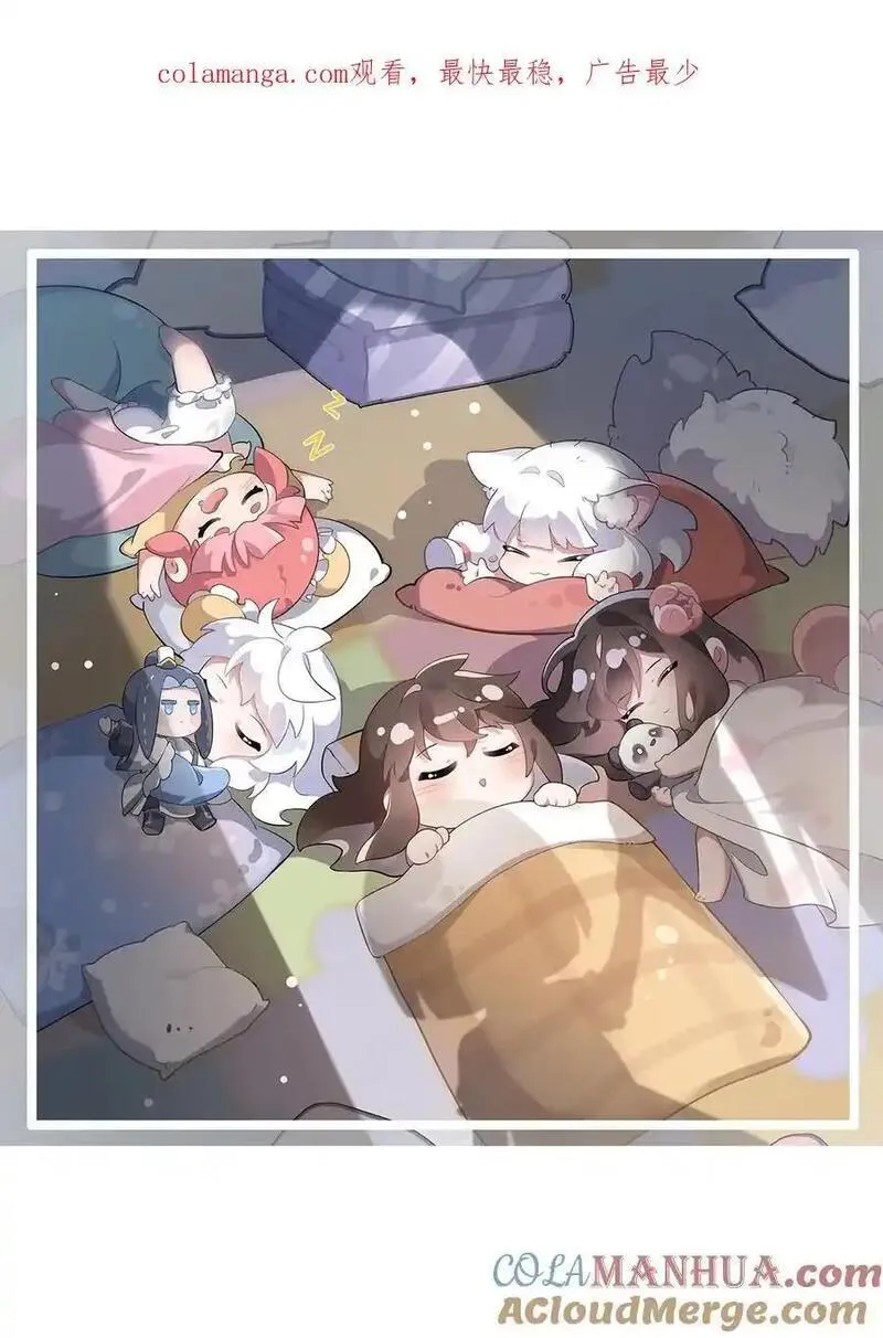 我的女徒弟们都是未来诸天大佬小说在哪看漫画,249 天诛地灭剑1图