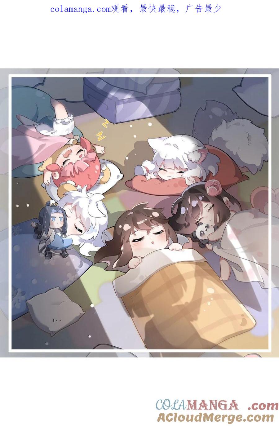 我的女徒弟们个个都是诸天大佬漫画,316 开挂1图