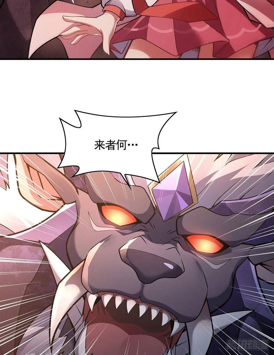 我的女徒弟们都是未来诸天大佬漫画免费阅读漫画,第167话 闻香识人5图