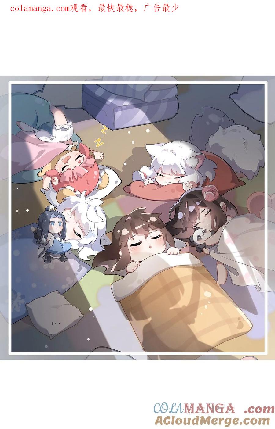 我的女徒弟们都是未来诸天大佬小说笔趣阁漫画,312 美食的诱惑1图